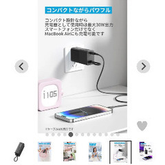 A1634N21 （511 Power Bank アンカーPowerCore Fusion 30W 5000mAh ホワイト）の画像
