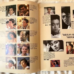 邦画のパンフレット　8点の画像