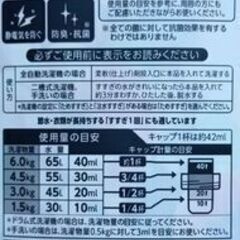 ｿﾌﾗﾝｴｱﾘｽ(ﾊﾞﾙｺﾆｰ480ml)3本600円の画像