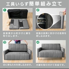 ソファーの画像