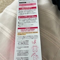 DHC 白髪用カラートリートメントの画像