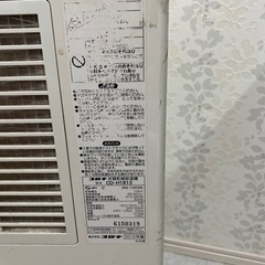 コロナ　除湿機の画像