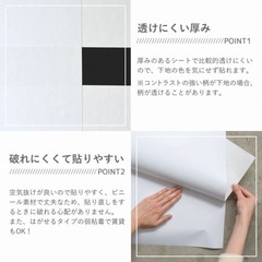 リメイクシート　白　の画像