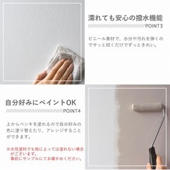 リメイクシート　白　の画像