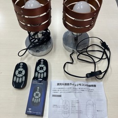 照明　調光の画像