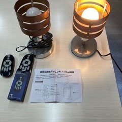 照明　調光の画像