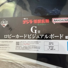 ゴジラ ラストワン フィギュア コンプリートセット　H賞　F賞　G賞の画像
