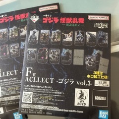 ゴジラ ラストワン フィギュア コンプリートセット　H賞　F賞　G賞の画像