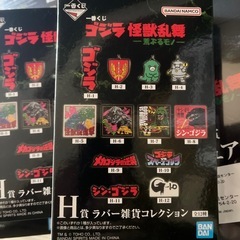 ゴジラ ラストワン フィギュア コンプリートセット　H賞　F賞　G賞の画像