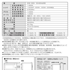 シャープ　ヘルシオ　AX-CA1の画像