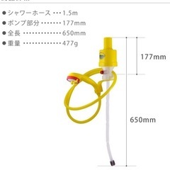 空気圧ポンプ
の画像