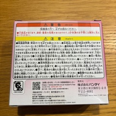 新品・未開封】 たまごっち パラダイス　ピンクランド の画像