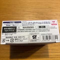 新品・未開封】 たまごっち パラダイス　ピンクランド の画像