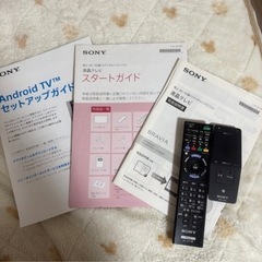 【一部液晶漏れ】SONY BRAVIA液晶テレビ KJ-55X9300Cの画像