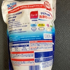 食洗機　　洗剤の画像