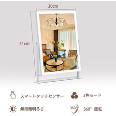 卓上女優ミラーの画像