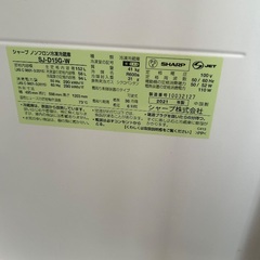 【2021年製】シャープ　冷蔵庫　152ℓ 値段交渉可❗️の画像
