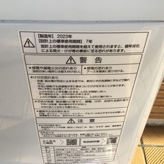 アクア　3Dアクティブウォッシュ　高年式　美品の画像