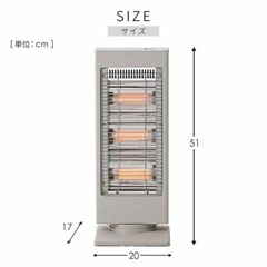 山善 電気ストーブ (定価5,980円  ほぼ新品)の画像