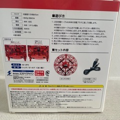 ミニドローン(おもちゃ)の画像