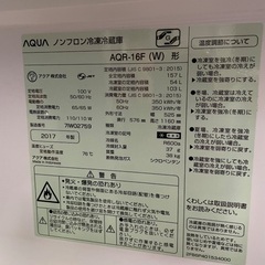 冷蔵庫、洗濯機、炊飯器の画像