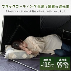 キャンパーズコレクション　ワンタッチテントの画像