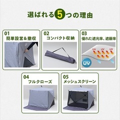 キャンパーズコレクション　ワンタッチテントの画像