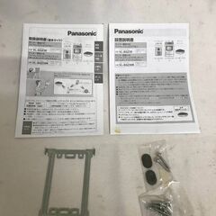 【北見市発】パナソニック Panasonic モニター機 VL-MGZ30 2019年製 ワイヤレス玄関子機 VL-VD561L 白 (E3792aykYM)の画像
