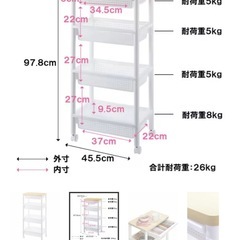 ウッドテーブルワゴン4段(ナチュラル/ホワイト)の画像