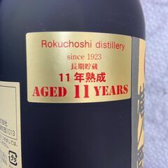 焼酎 六調子 11年熟成 米焼酎 720ml 35度 店頭販売 南区花畑の画像