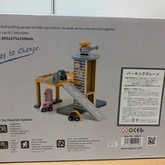 【新品・未使用】パーキングガレージ　PolarBの画像