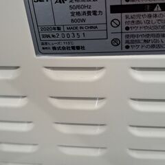 【リサイクルショップどりーむ天保山店】NO.4591　ハロゲンヒーター　電響社　2020年製🎵の画像