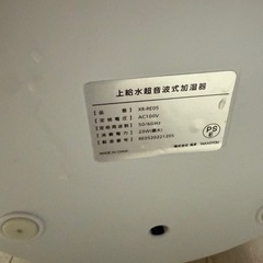 加湿器 卓上 超音波加湿器 大容量 4.5L UVライト 浄水フィルター 上部給水 アロマ対応 3段階加湿調節 空気清浄 省エネ 乾燥対策 tt-hm-k005の画像