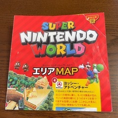 USJ ガイドブック2冊セット の画像