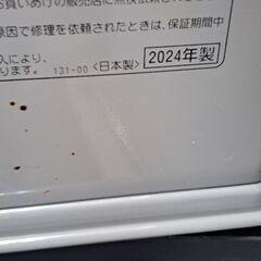 【リサイクルショップどりーむ天保山店】NO.5078　石油ファンヒーター　コロナ　2024年製🎵の画像