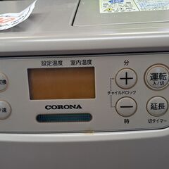 【リサイクルショップどりーむ天保山店】NO.5078　石油ファンヒーター　コロナ　2024年製🎵の画像