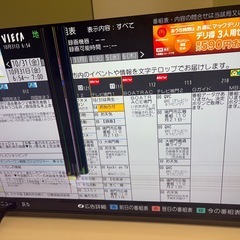 75型　パナソニック液晶テレビの画像