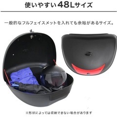 新品 バイク リアボックス 大容量 48L 着脱可能式 荷台 警告反射板の画像
