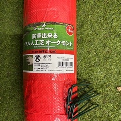 人工芝　　38㎜　1Mの画像