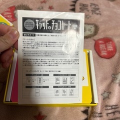 値下げ　ボードゲーム　キャット＆チョコレートの画像