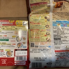 (決まりました)食品セット2の画像