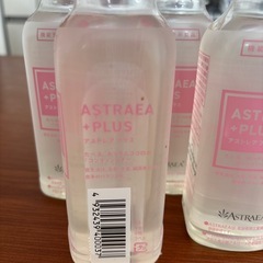 アストレアプラス　4本セット　バラ売り可の画像