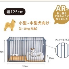 美品！犬 猫 うさぎのゲージの画像