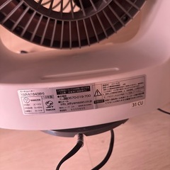 ヤマゼン YAR-N184-WH サーキュレーター リモコン付 ホワイトグレーの画像
