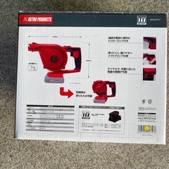 ブロワー　充電式　コードレス　の画像