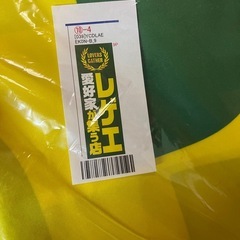 のぼり二つセット　レゲエ愛好家が集う店の画像