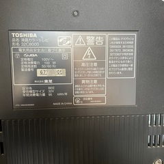 東芝液晶テレビ 32インチ 
2009年製の画像