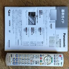 TV 液晶テレビ Panasonic TH-L23C5の画像