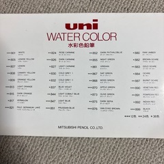 色鉛筆　の画像