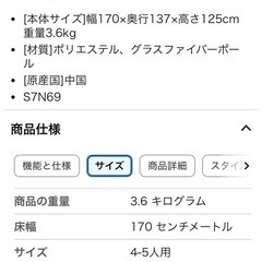 キャンパーズコレクション　ワンタッチテントの画像